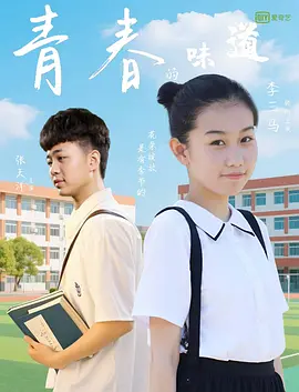 亚洲人成7777